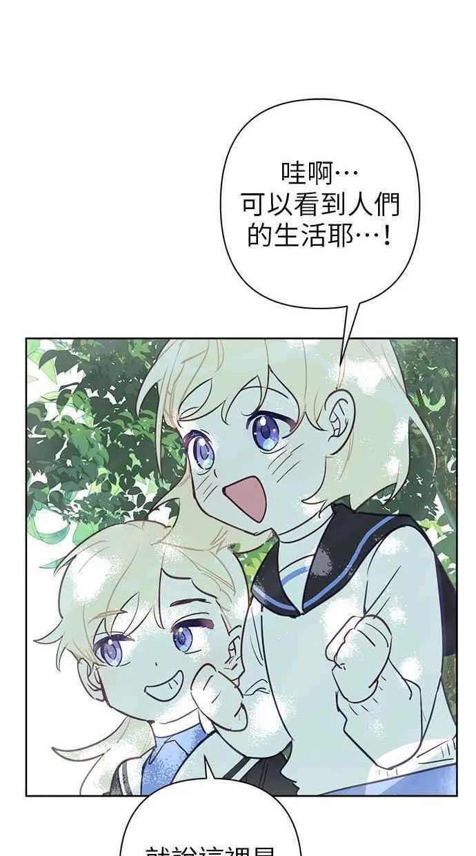 第59话 第18页
