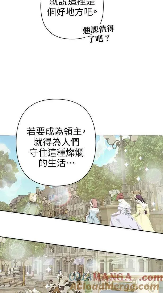 第59话 第19页