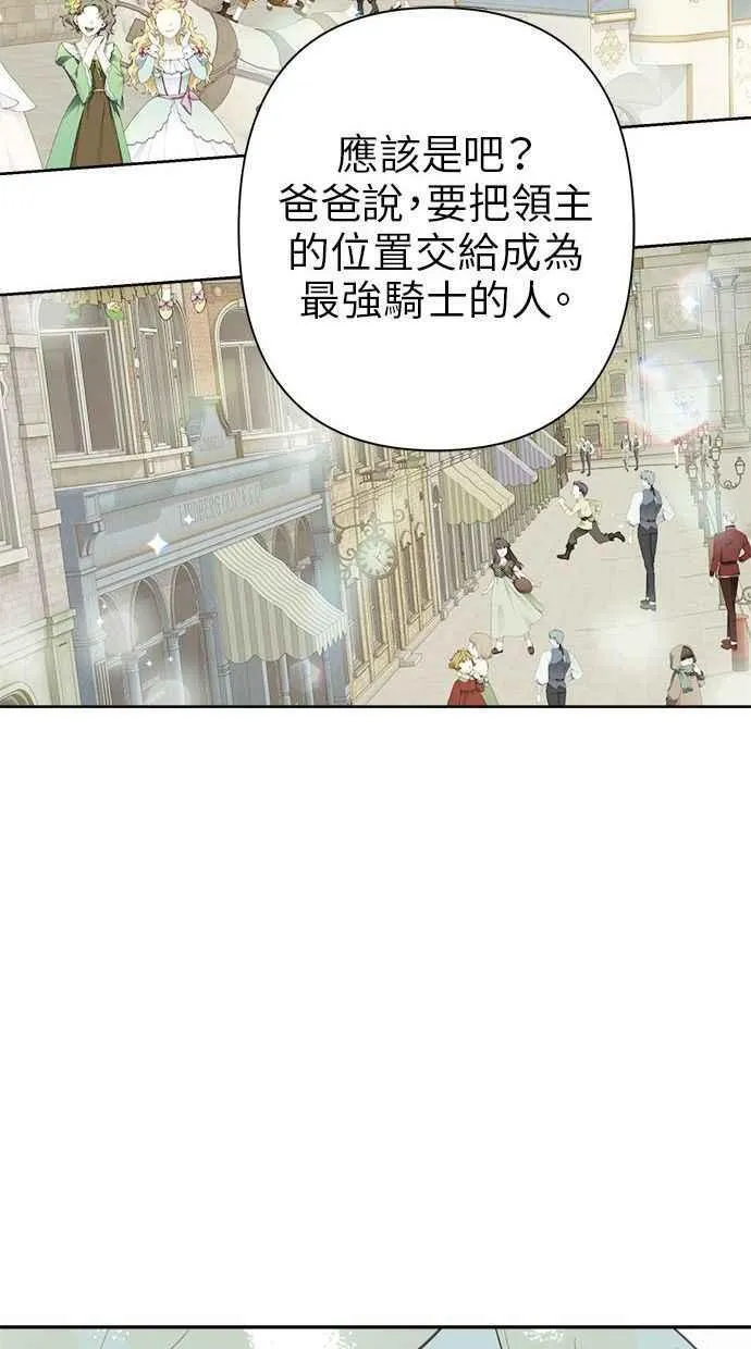 第59话 第20页