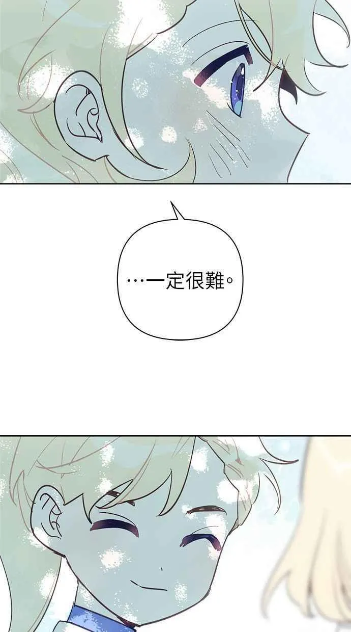 第59话 第21页