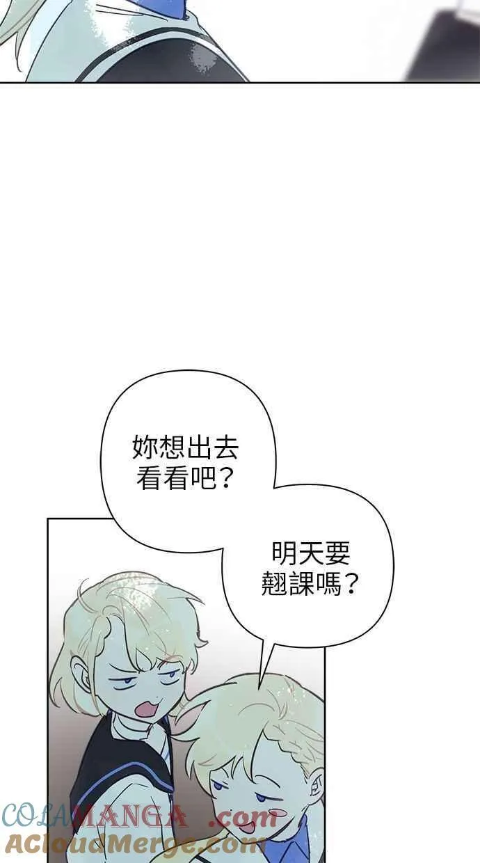 第59话 第22页