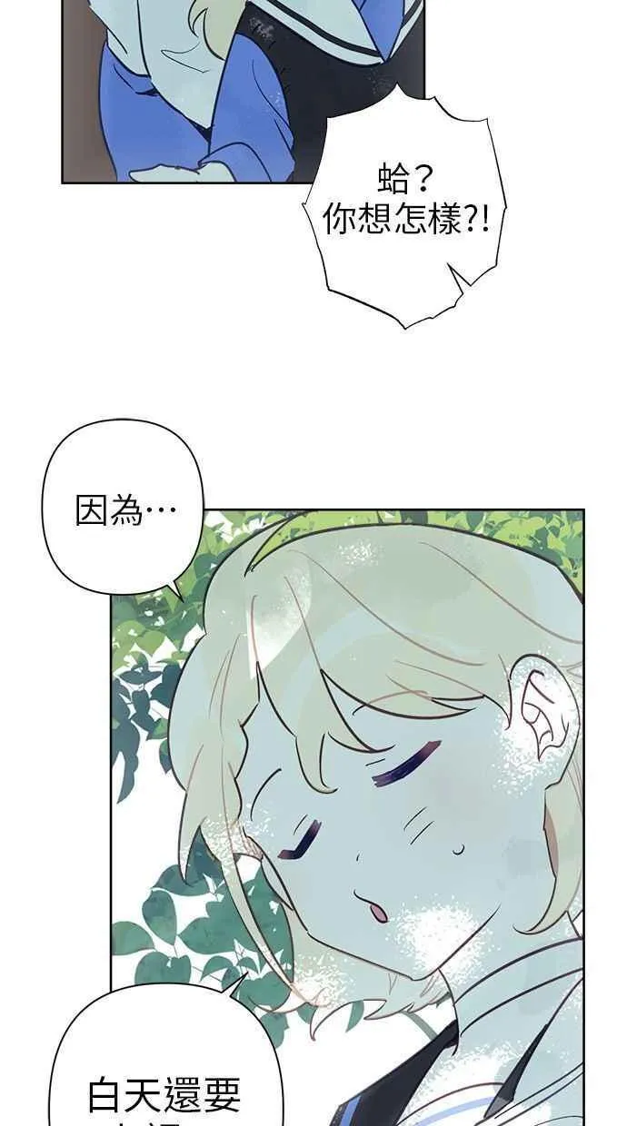 第59话 第23页