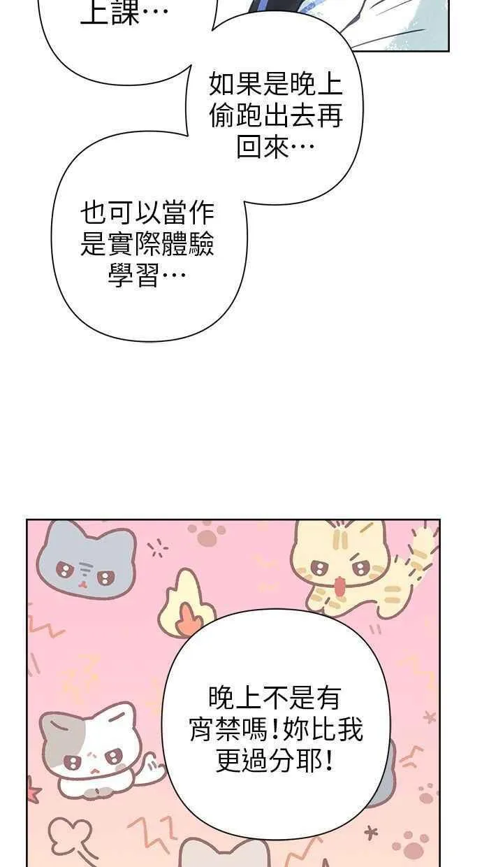 第59话 第24页