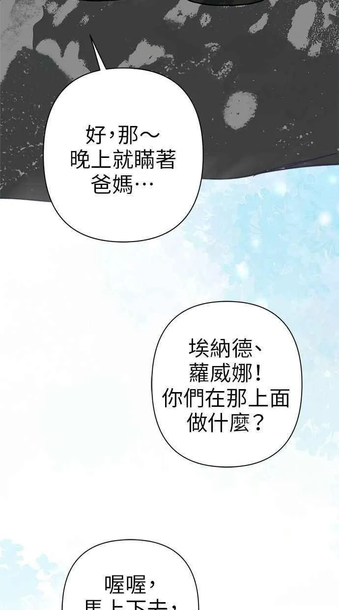 第59话 第26页
