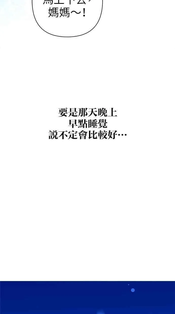 第59话 第27页