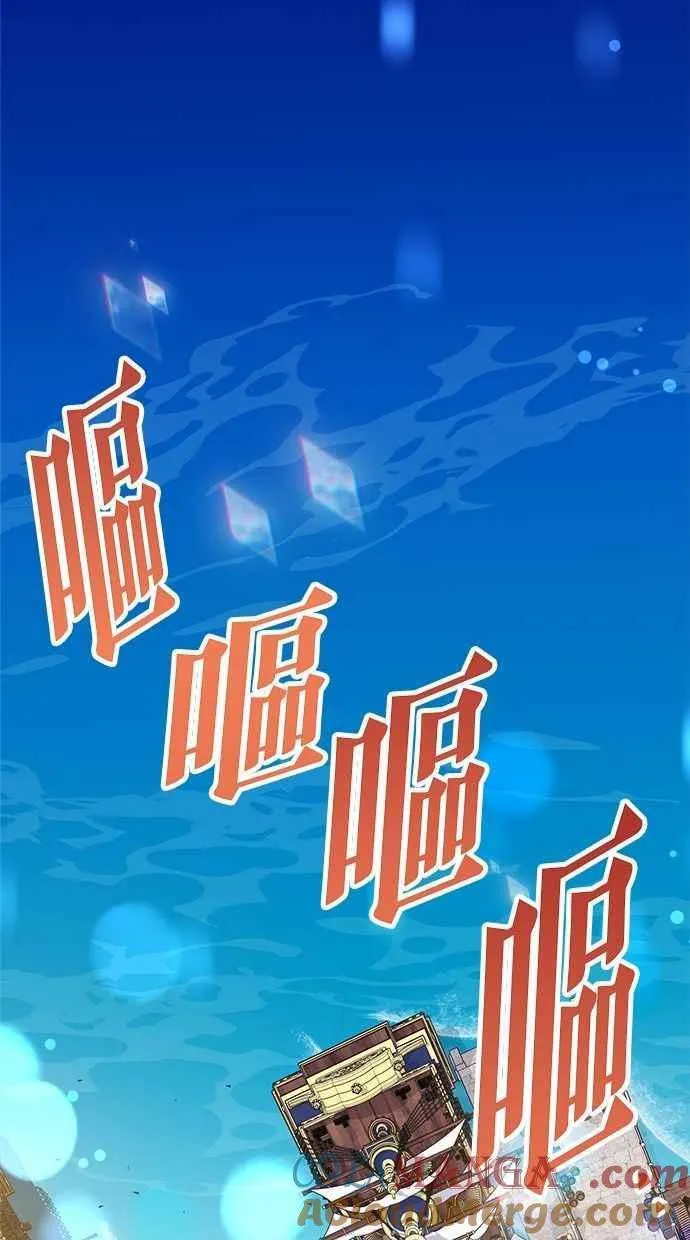 第59话 第28页