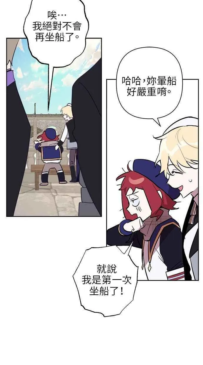 第59话 第30页