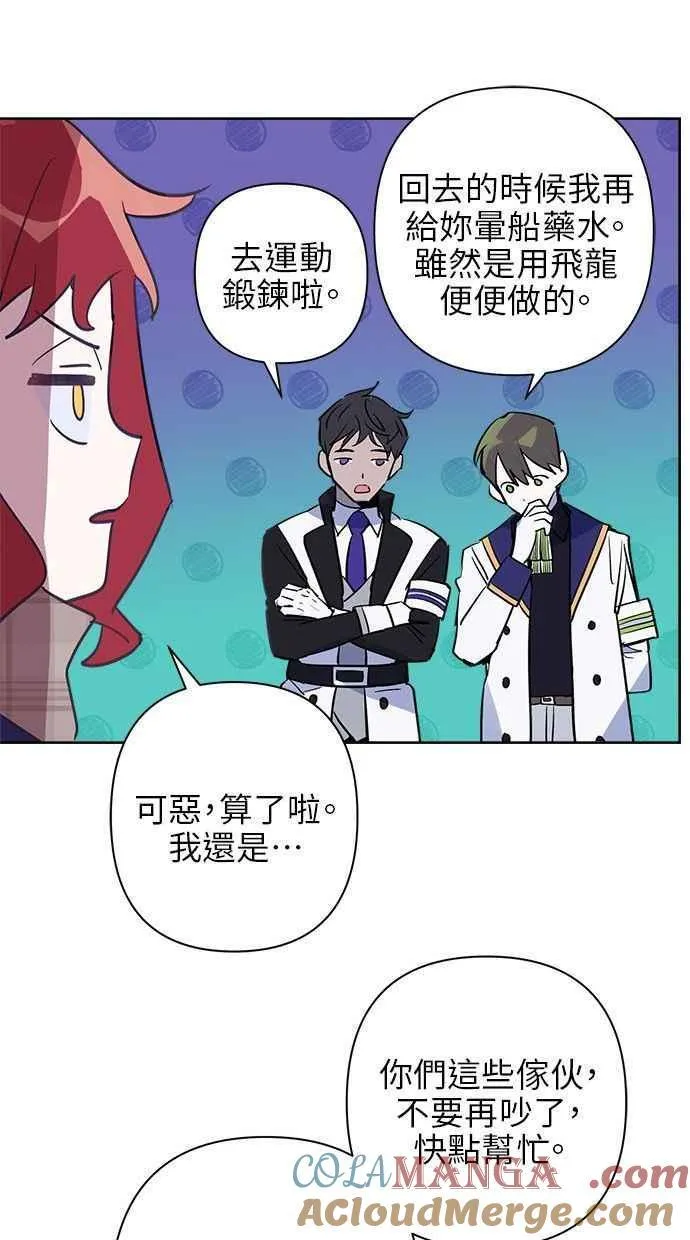 第59话 第31页