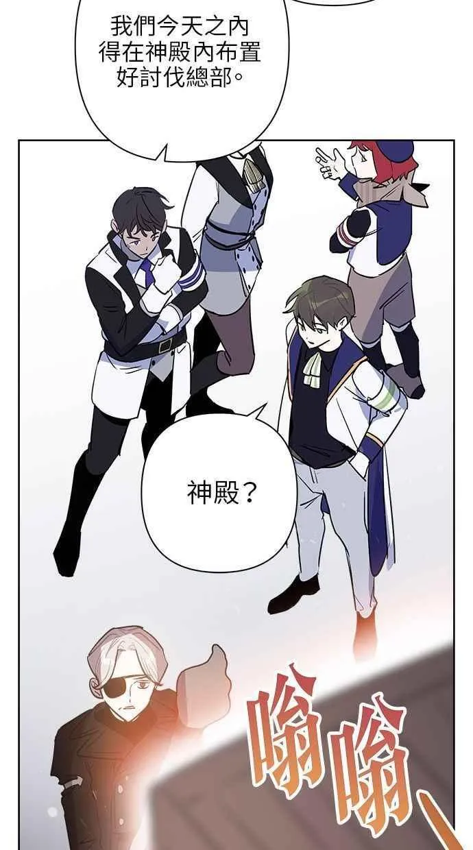 第59话 第32页