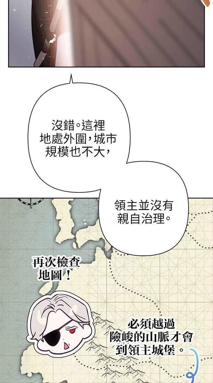 第59话 第33页