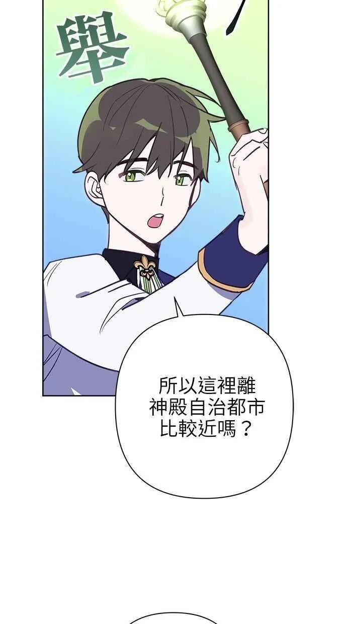 第59话 第35页