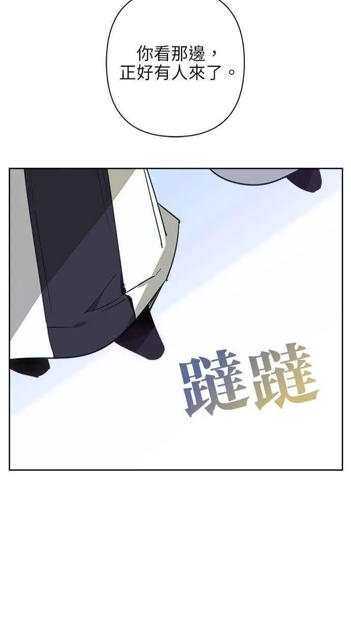 第59话 第36页