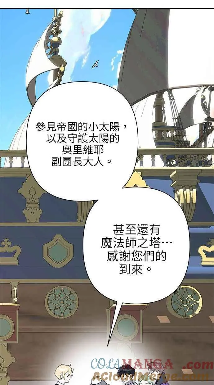 第59话 第37页