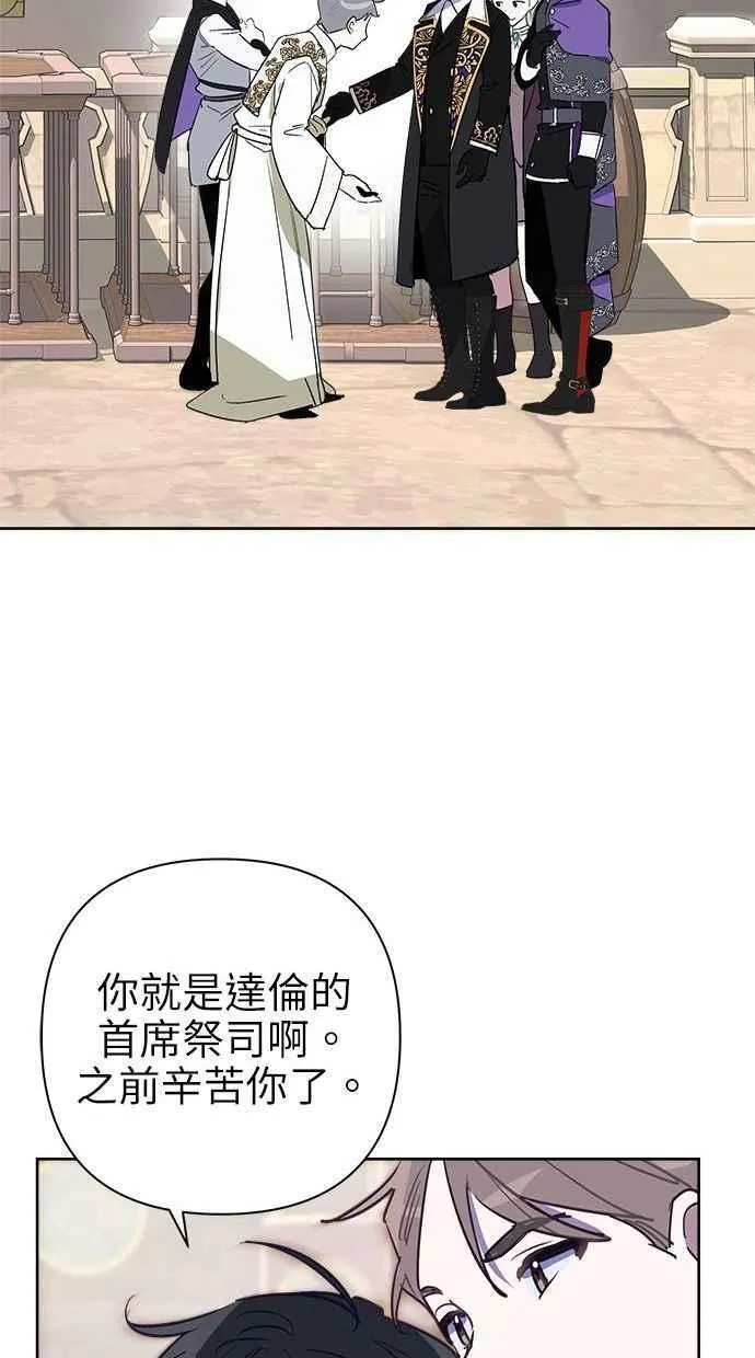 第59话 第38页
