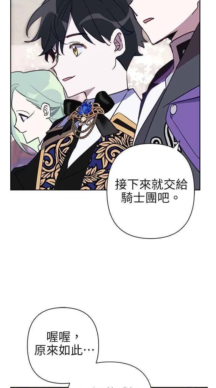 第59话 第39页