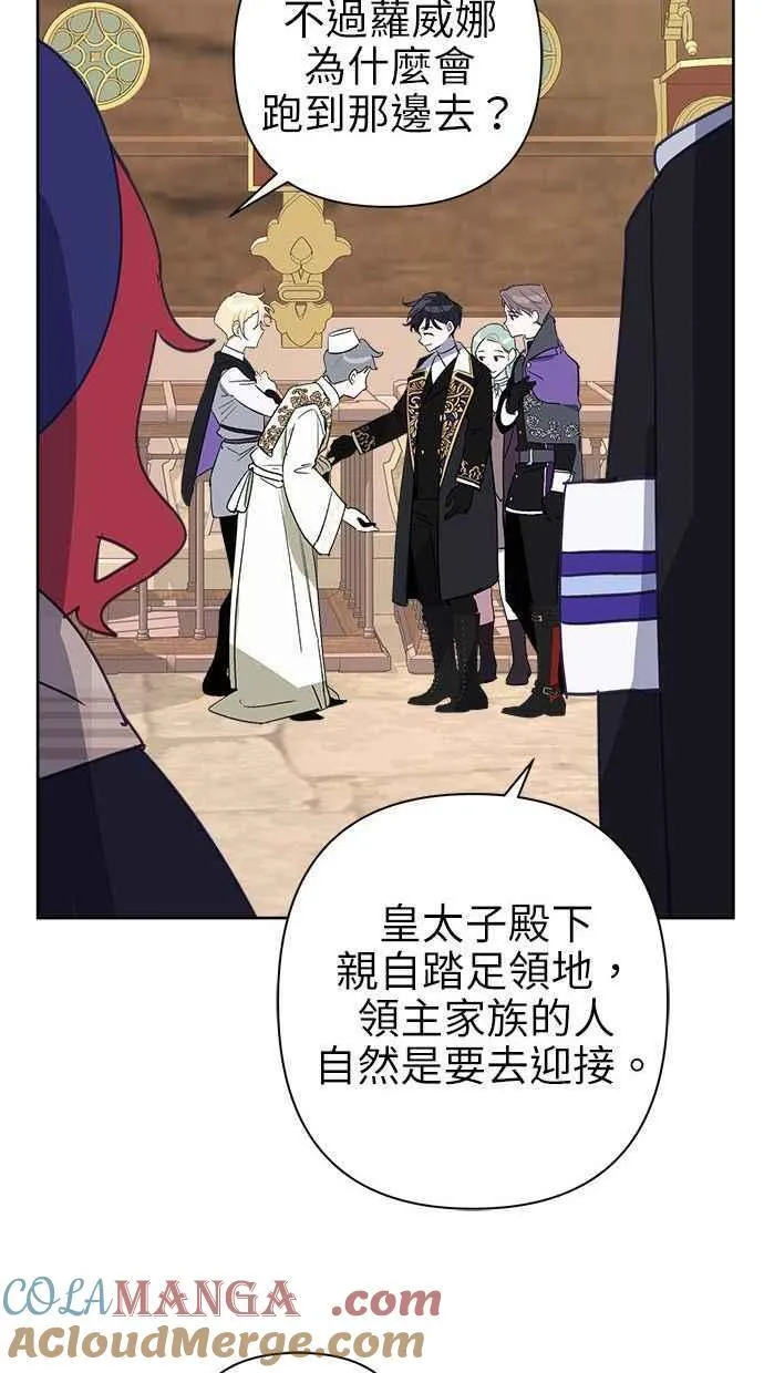 第59话 第40页