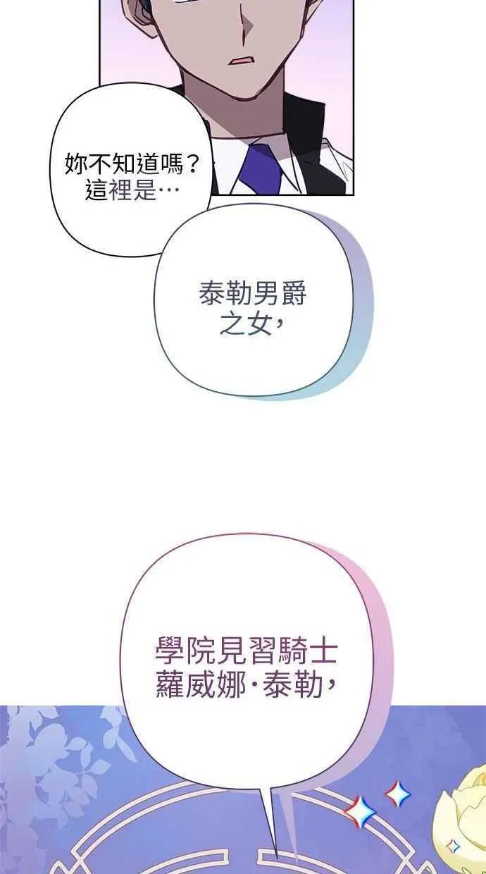 第59话 第42页