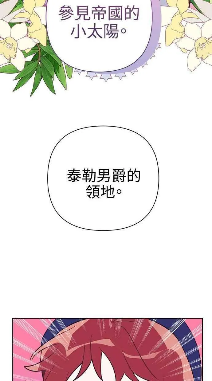 第59话 第44页