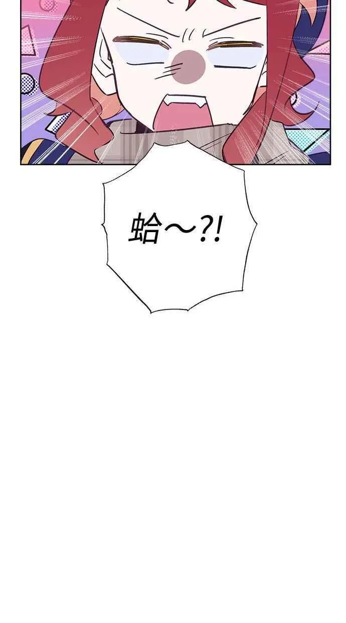 第59话 第45页
