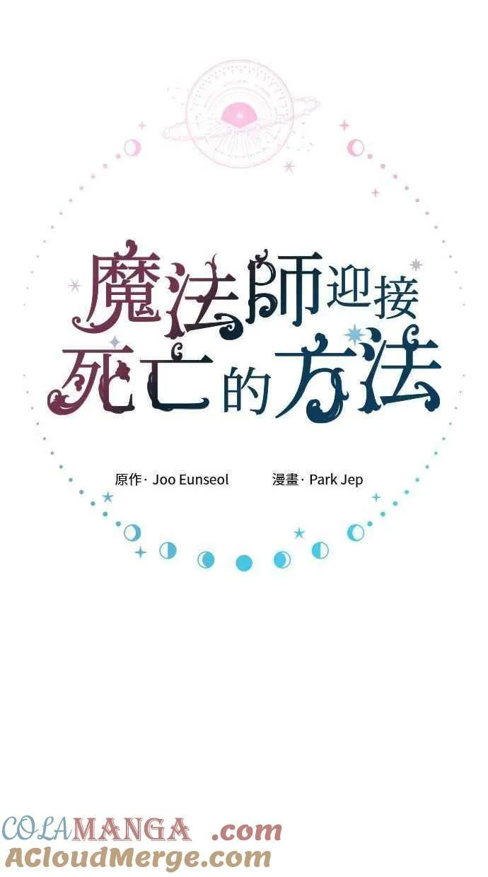 第59话 第46页
