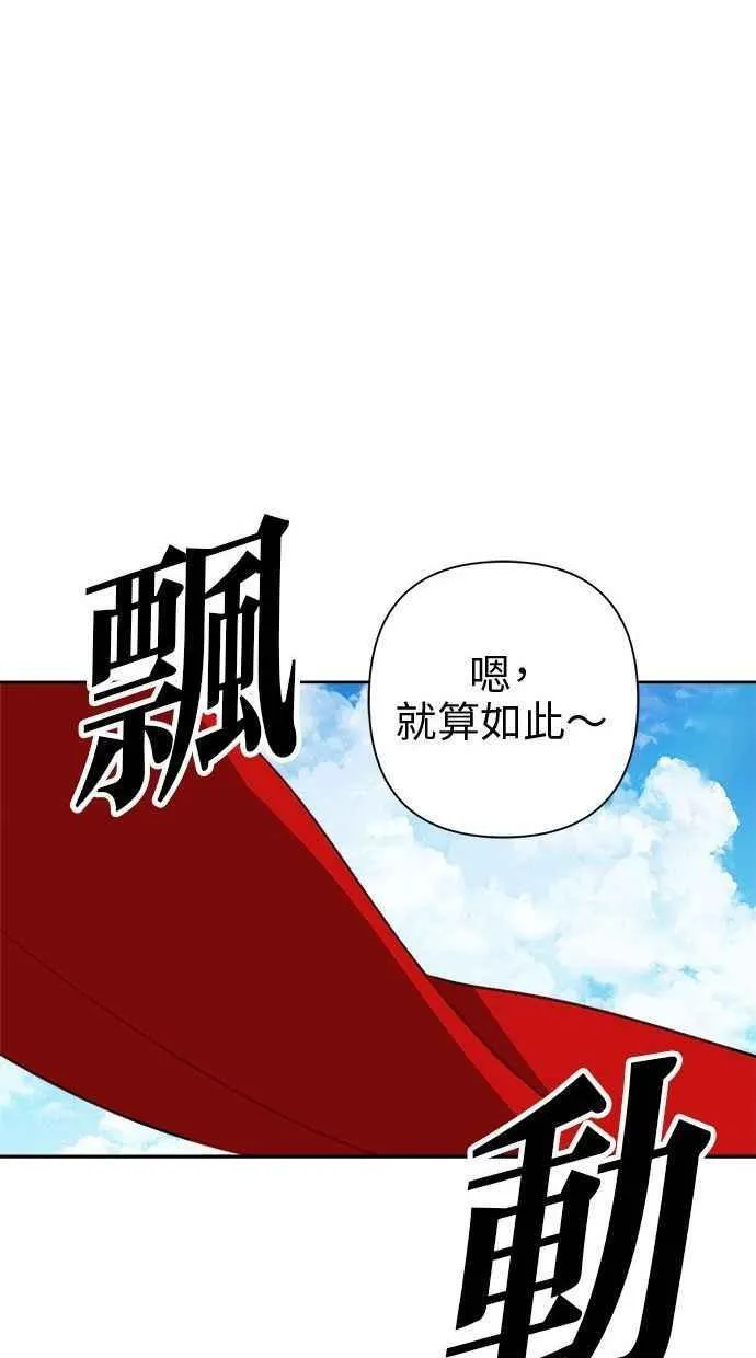 第59话 第47页