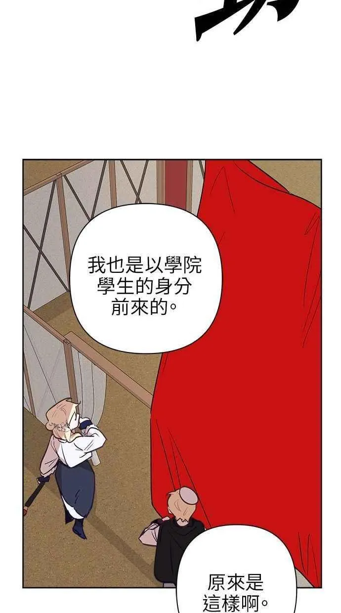 第59话 第48页