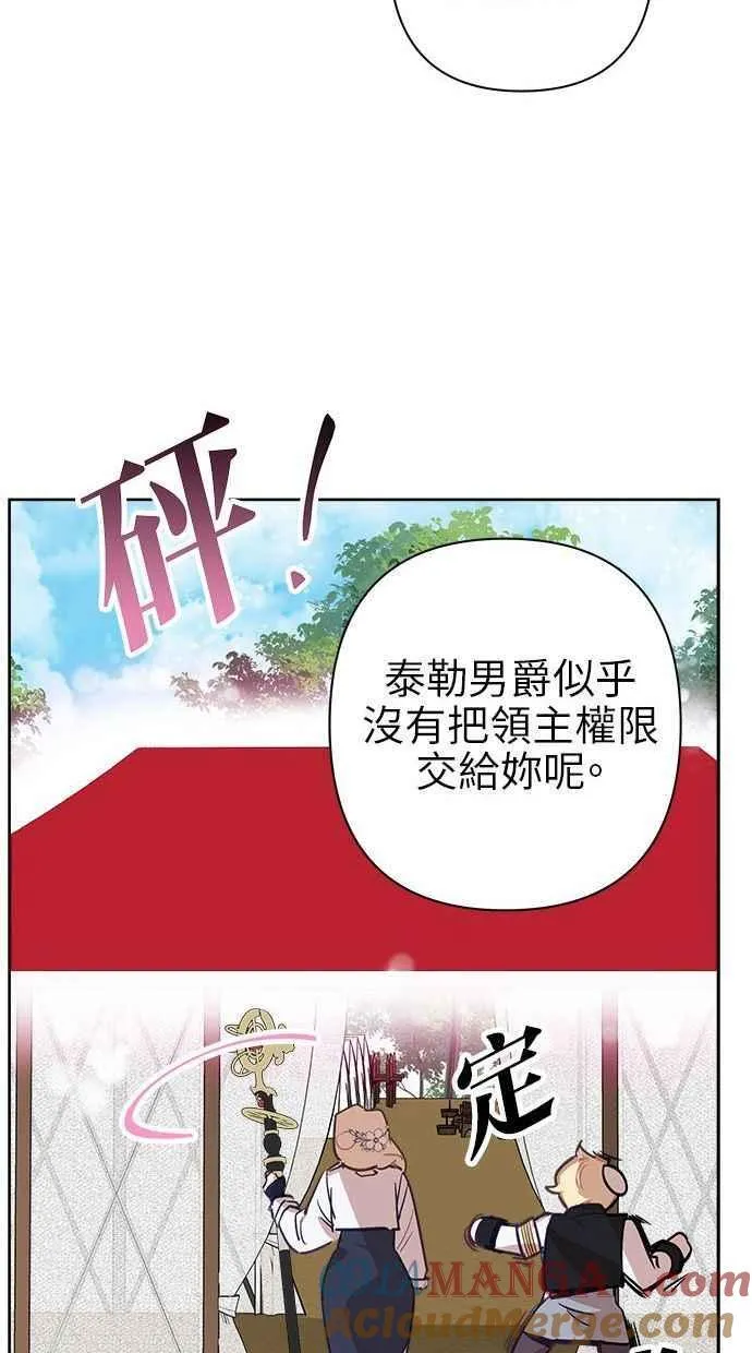 第59话 第49页
