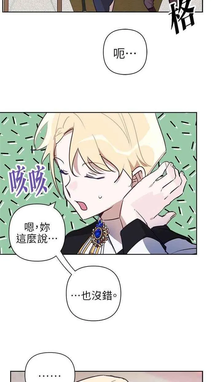 第59话 第50页