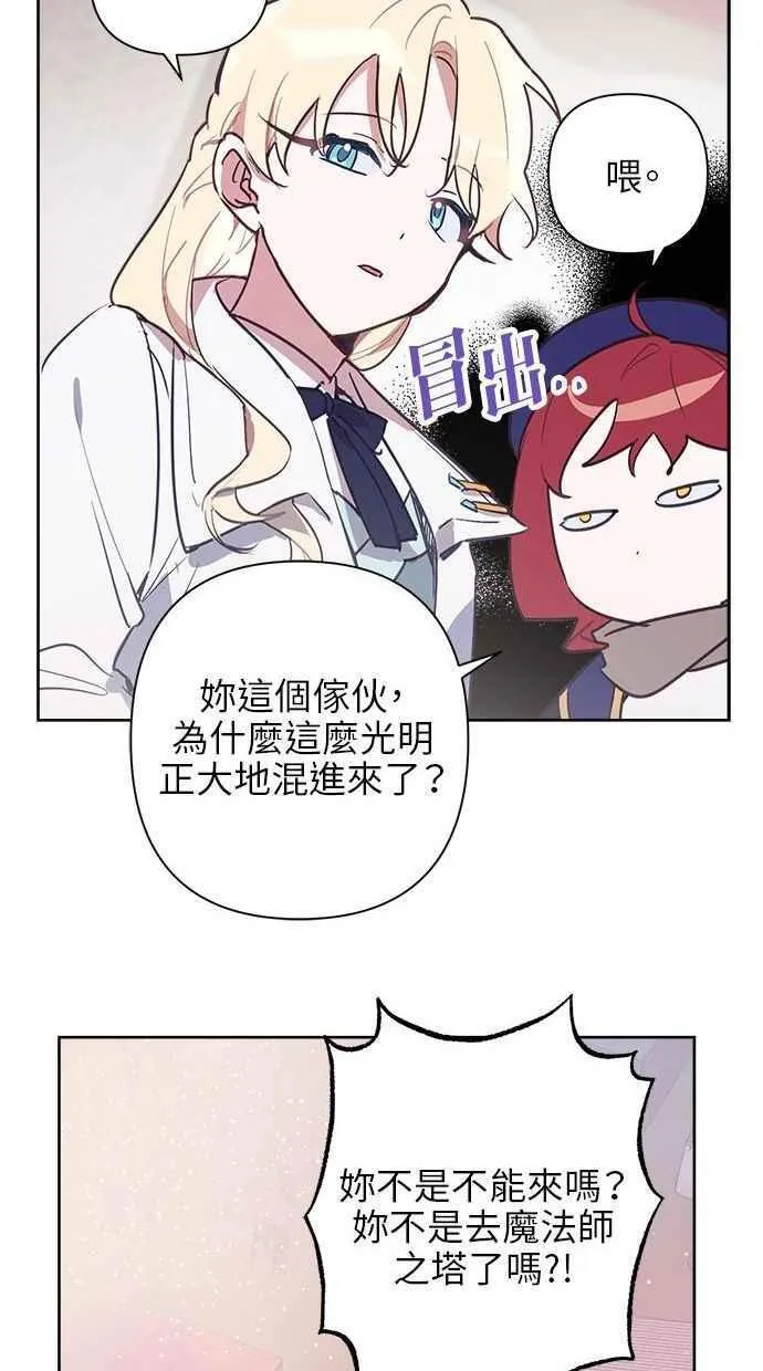 第59话 第51页
