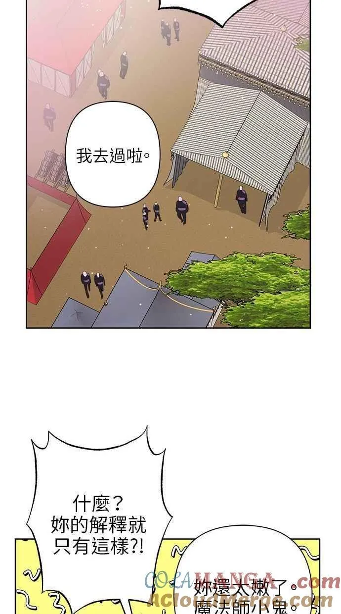 第59话 第52页