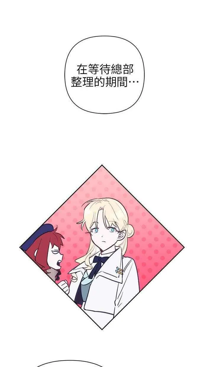 第59话 第54页