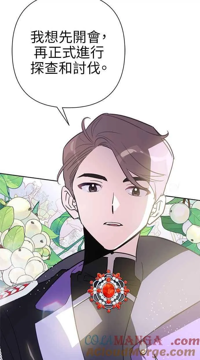 第59话 第55页