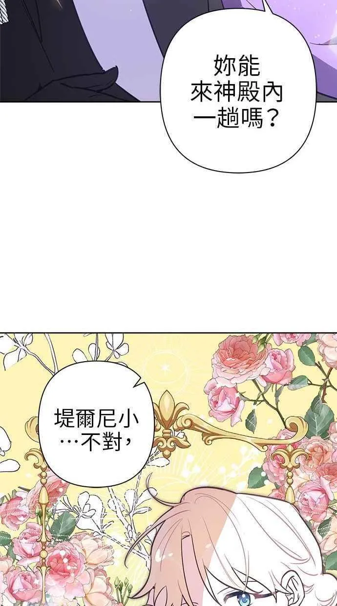 第59话 第56页
