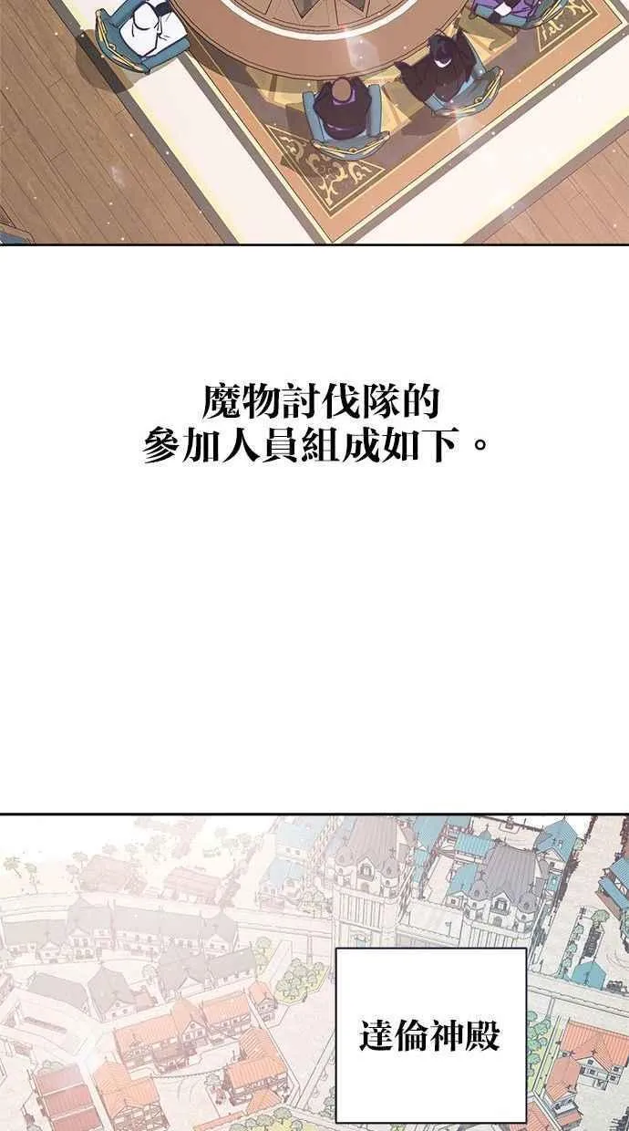 第59话 第60页