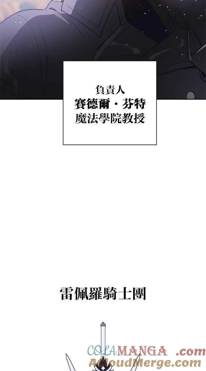 第59话 第64页