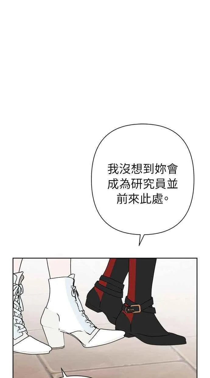 第59话 第71页