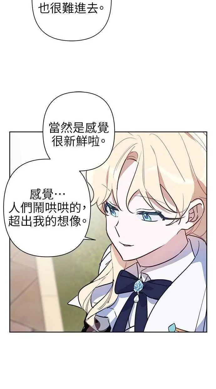第59话 第77页