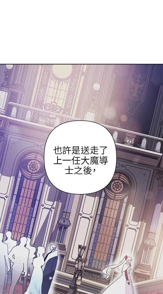 第59话 第78页