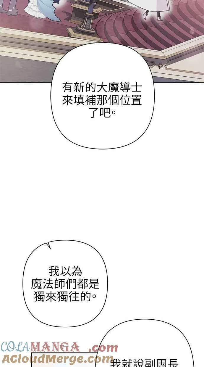 第59话 第79页
