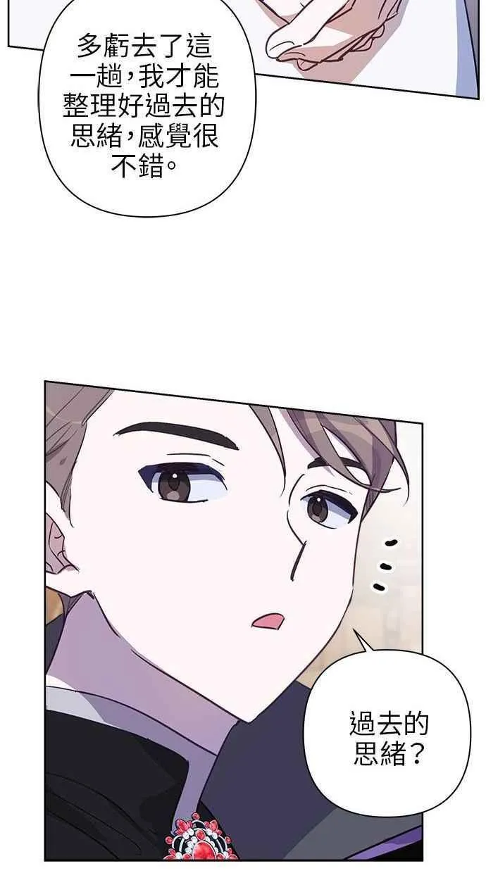 第59话 第81页