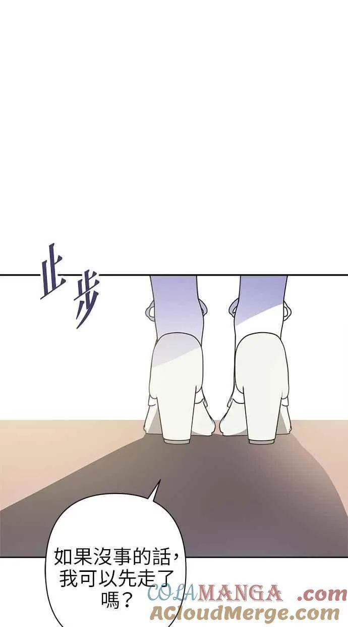 第59话 第82页