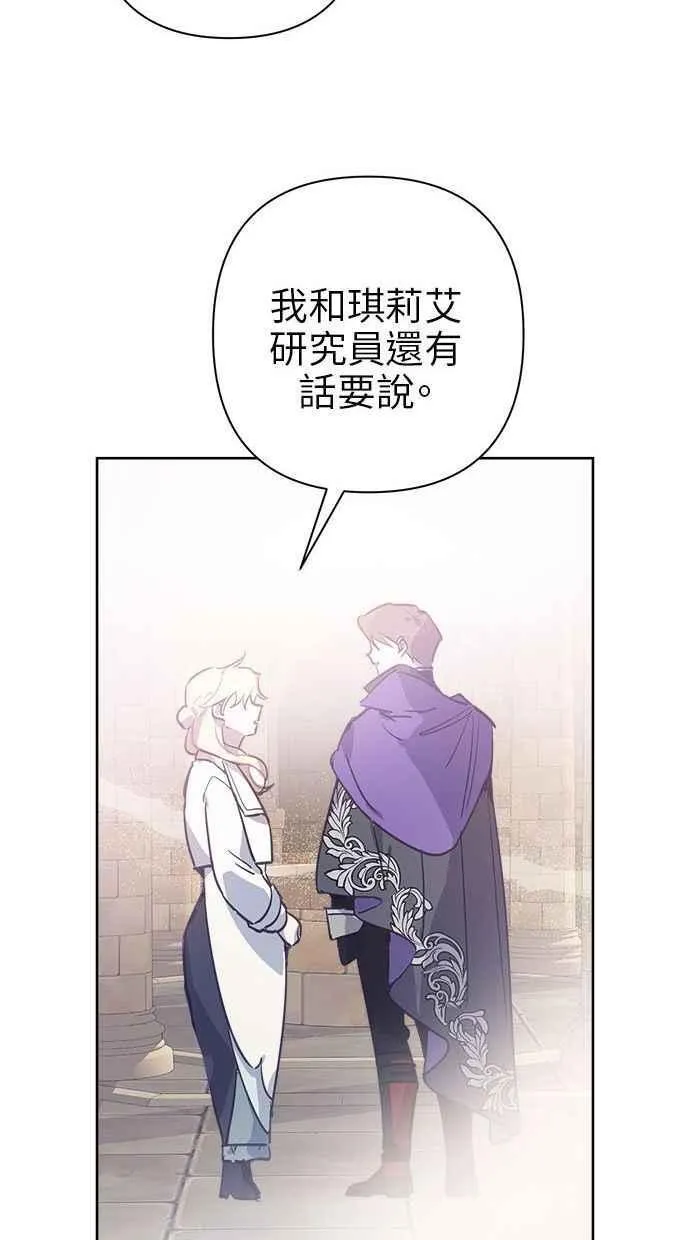 第59话 第83页