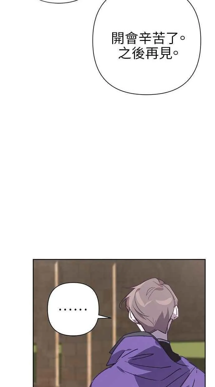 第59话 第87页