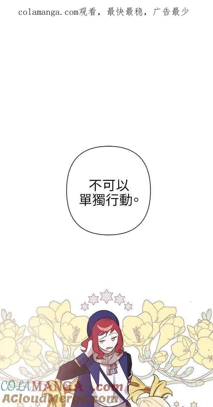 第60话 第1页