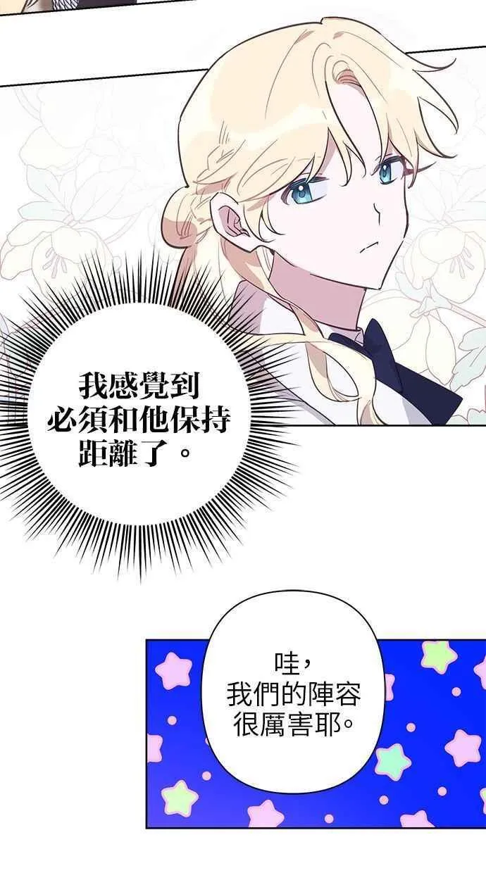 第60话 第5页