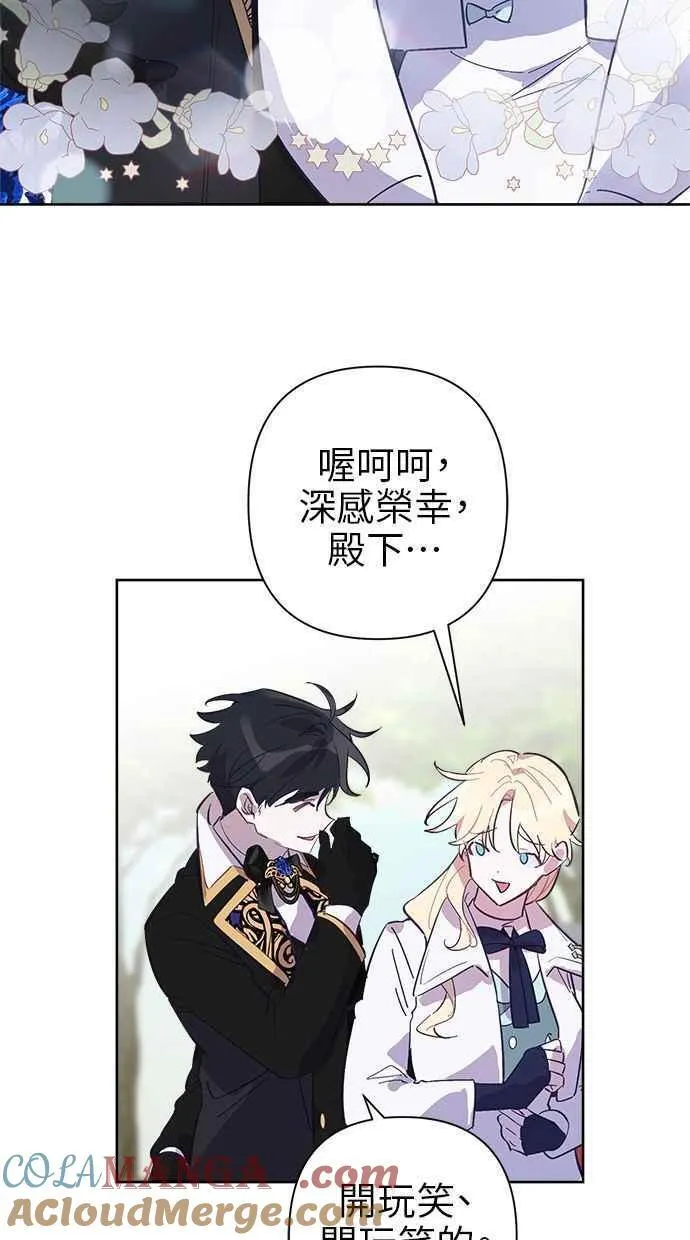 第60话 第10页
