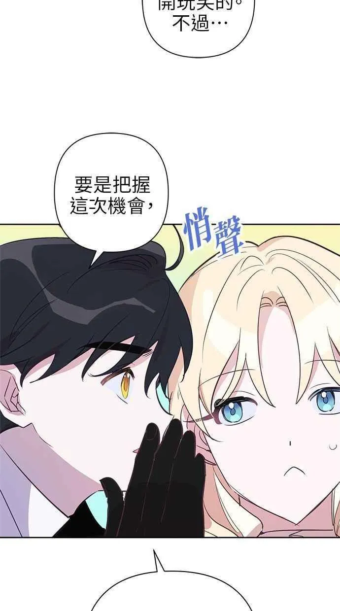 第60话 第11页