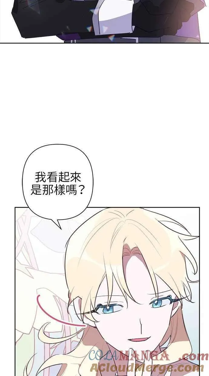 第60话 第13页