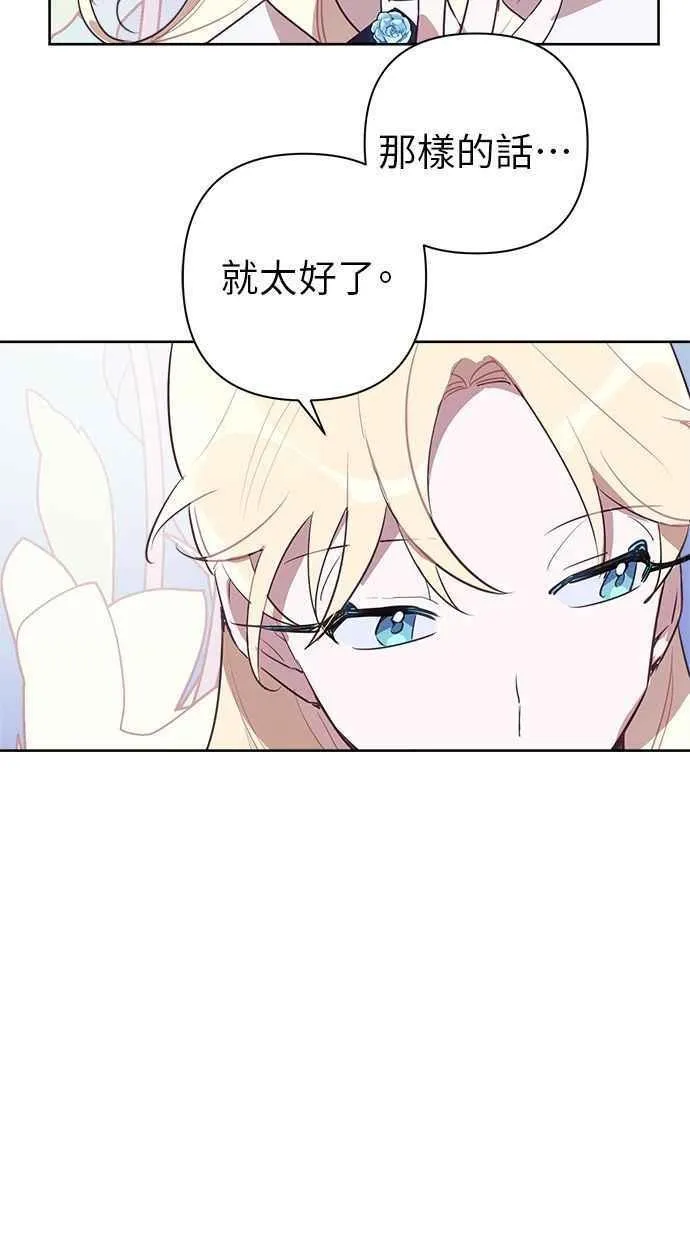 第60话 第14页