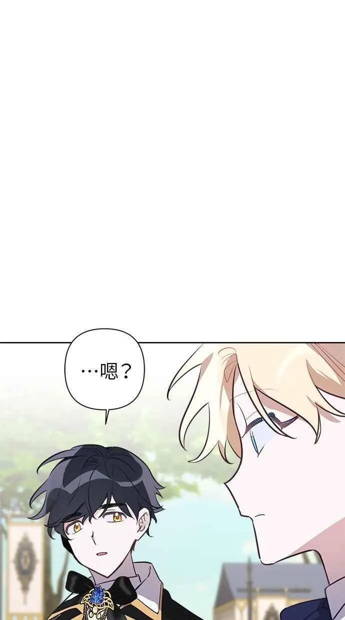 第60话 第15页